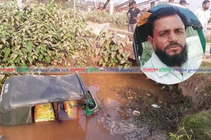 ‘সাদা পাথর’ কেড়ে নিল অটোরিকশা চালকের প্রাণ