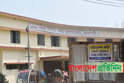 রাজবাড়ীতে বিদেশফেরত ১৬৮৩, হোম কোয়ারেন্টাইনে ৬১!
