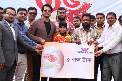 ওয়ালটন ফ্রিজ কিনে ৫ লাখ টাকা করে পেলেন আরও ২ ক্রেতা 