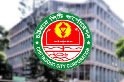 করোনাভাইরাস; চসিকের মেয়র প্রার্থীদের সাথে নির্বাচন কমিশনের বৈঠক স্থগিত
