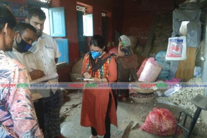 ভৈরবে তিন চাল ও পিয়াজ ব্যবসায়ীকে জরিমানা