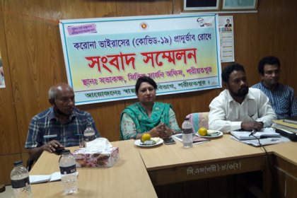 শরীয়তপুরে বিদেশফেরত ৩ হাজার জনকে খুঁজছে স্বাস্থ্য বিভাগ