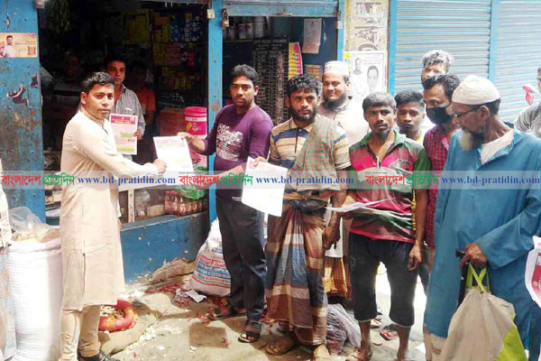 মূল্য বৃদ্ধি: বাগেরহাটে তিন ব্যবসায়ীকে জরিমানা 