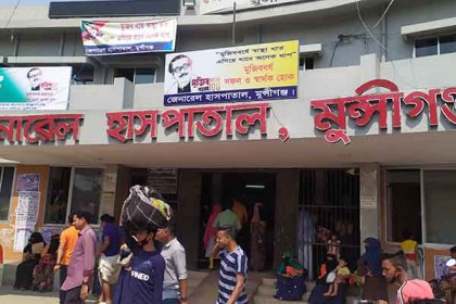 মুন্সীগঞ্জে নতুন করে ৬৭ জন হোম কোয়ারেন্টাইনে