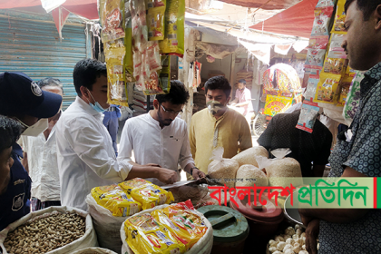 নিত্যপণ্যের মূল্যবৃদ্ধি, পিরোজপুরে ১২ ব্যবসায়ীকে জরিমানা