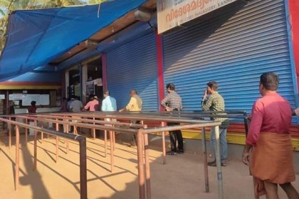দূরত্ব বজায় রেখেই লাইন মদের দোকানের বাইরে (ভিডিও)