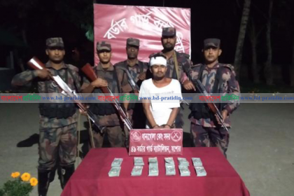 এক লাখ ২০ হাজার ডলার উদ্ধার, হুন্ডি ব্যবসায়ী আটক