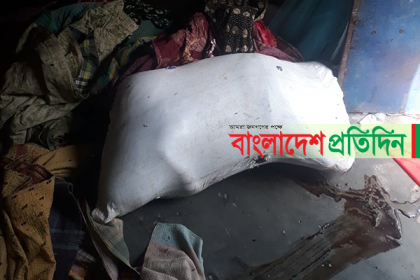 আশুলিয়ায় তালাবদ্ধ কক্ষে নারী শ্রমিকের বস্তাবন্দি লাশ