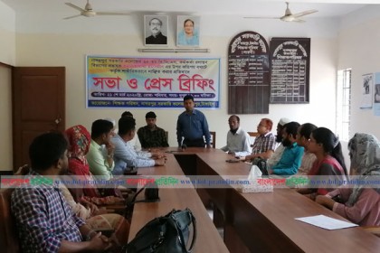 নাগরপুরে শিক্ষিকা লাঞ্ছিতের ঘটনায় শিক্ষক পরিষদের প্রতিবাদ সভা