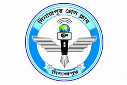 দিনাজপুর প্রেসক্লাবের সকল কার্যক্রম বন্ধ