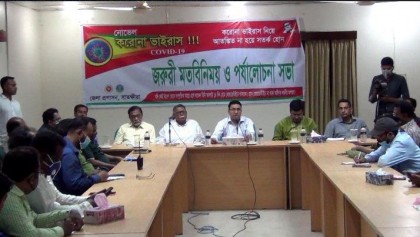 সাতক্ষীরায় করোনা প্রতিরোধে মতবিনিময় ও পর্যালোচনা সভা