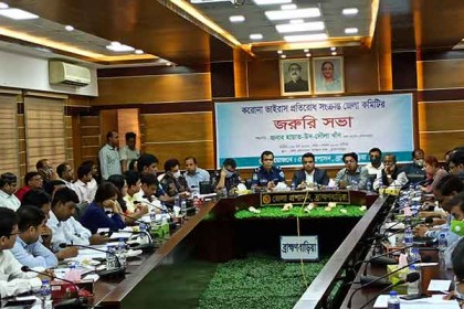 প্রবাসীদের খুঁজে বের করতে ব্রাহ্মণবাড়িয়ায় জেলা প্রশাসকের আল্টিমেটাম