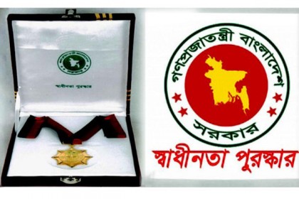 করোনার ঝুঁকিতে স্বাধীনতা পুরস্কার প্রদান স্থগিত ঘোষণা