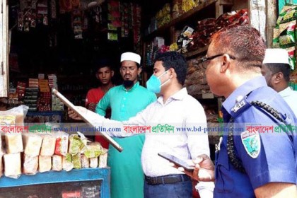 বিশ্বনাথে ৫ ব্যবসা প্রতিষ্ঠানকে জরিমানা