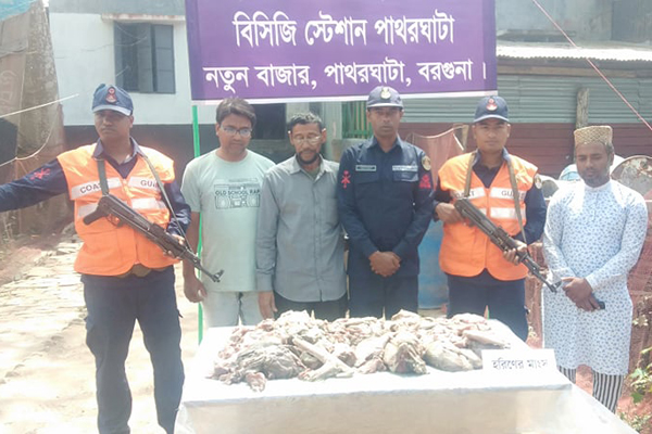 পাথরঘাটায় ২৬ কেজি হরিণের মাংস জব্দ