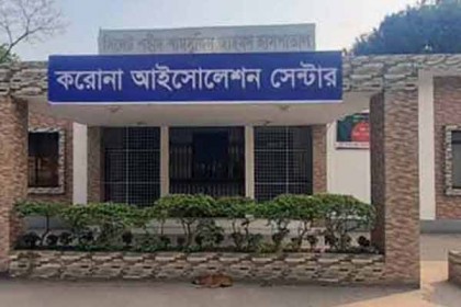 সিলেটে করোনা সন্দেহে আইসোলেশনে থাকা নারীর মৃত্যু