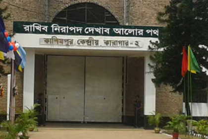 কেন্দ্রীয় কারাগারে যুদ্ধাপরাধ মামলার আসামির মৃত্যু