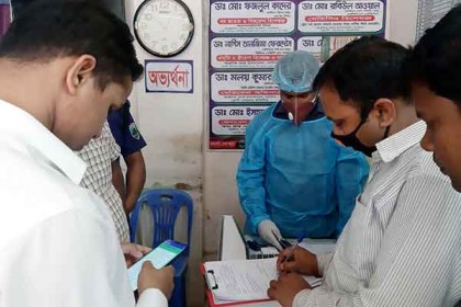 নাটোরে দুটি ডায়াগনস্টিক সেন্টার বন্ধ, জরিমানা