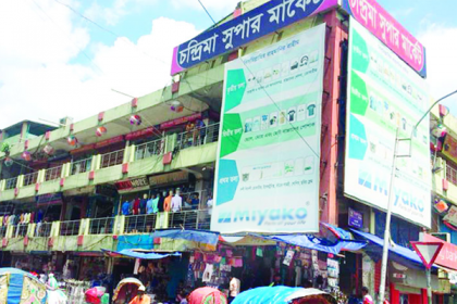 ২৫ থেকে ৩১ মার্চ পর্যন্ত কাঁচাবাজার, ওষুধ ও নিত্যপণ্যের দোকান বাদে সব ধরনের দোকানপাট বন্ধ