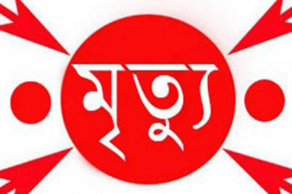 মিরপুরের সেই টোলারবাগে বৃদ্ধের মৃত্যু