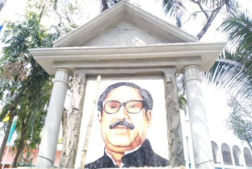 নাটোর জেলা পরিষদে বঙ্গবন্ধুর ম্যুরাল ভাংচুর