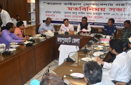করোনাভাইরাস মোকাবেলা প্রস্তুতি সম্পর্কে বগুড়া ও জয়পুরহাটে হুইপ স্বপনের সভা