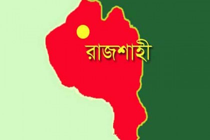 রাজশাহীতে বেড়াতে এসে ভারতীয় বৃদ্ধার মৃত্যু