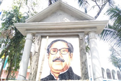 নাটোর জেলা পরিষদে বঙ্গবন্ধুর ম্যুরাল ভাংচুর