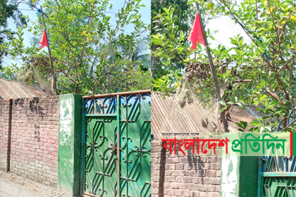 বাগেরহাটে ৩৩০০ প্রবাসীর বাড়িতে লাল পতাকা 