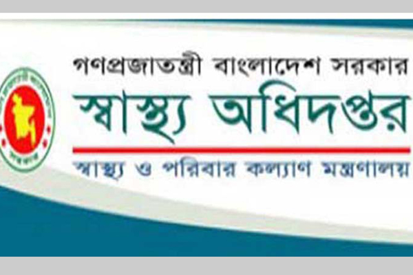 দেশে মোট ২৪ হাজার ৭০৮ জন কোয়ারেন্টাইনে