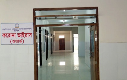 ক‌রোনায় আক্রান্ত স‌ন্দে‌হে ২ জনকে শেবাচিম হাসপাতালে ভর্তি