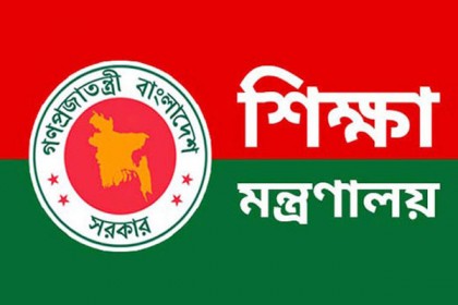 শিক্ষা প্রতিষ্ঠান ৯ এপ্রিল পর্যন্ত বন্ধ ঘোষণা