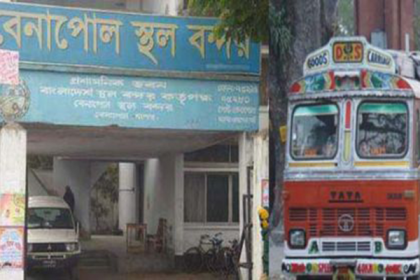 ১৩ দিন বেনাপোল বন্দরে আমদানি-রফতানি বন্ধ
