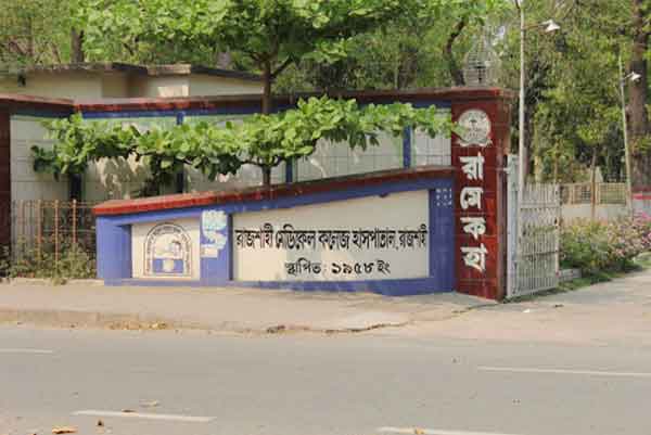 করোনা মোকাবিলায় সক্ষমতা বাড়াচ্ছে রামেক হাসপাতাল