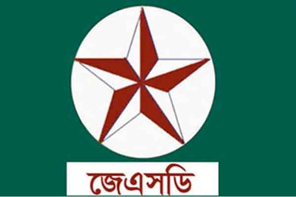 করোনা মোকাবেলায় সাহসী নির্দেশনা দিলেও জাতীয় ঐক্য গুরুত্ব পায়নি : জেএসডি