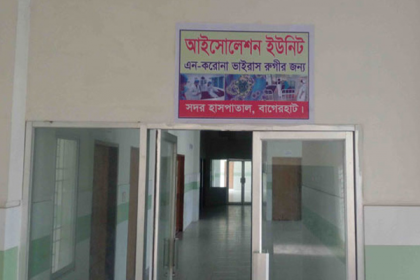 বাগেরহাটে কোয়ারেন্টাইনে ১২২৮, নিয়ম মানছেন না ২৯৭২ প্রবাসী 