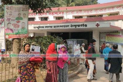 করোনা রোধে ঠাকুরগাঁওয়ের হাসপাতালে প্রয়োজনীয় সরঞ্জামের সংকট