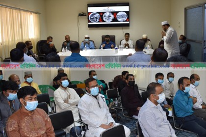 জেদ্দায় ‘গণহত্যা দিবস’ পালন