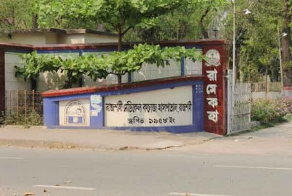 করোনা মোকাবিলায় সক্ষমতা বাড়াচ্ছে রামেক হাসপাতাল