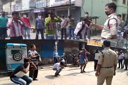 লকডাউনের নিয়ম না মানার শাস্তি রাস্তায় কান ধরে উঠবস করা!