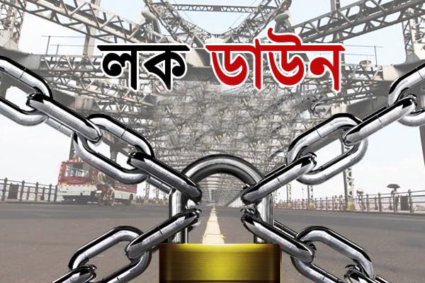 সর্দি-জ্বরে কোয়ারেন্টাইনে থাকা ব্যক্তির মৃত্যু, পুরো গ্রাম লকডাউন