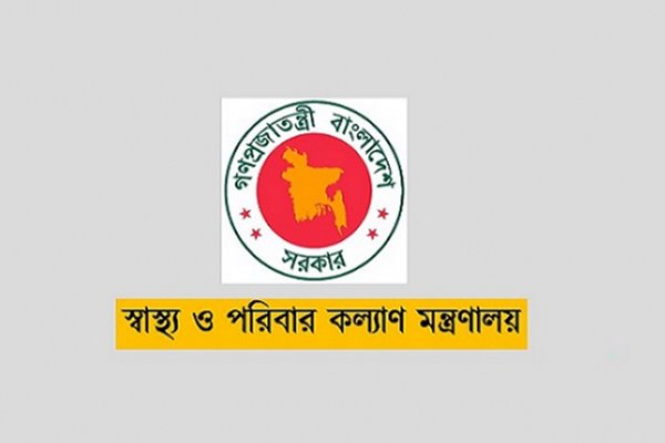 চিকিৎসা না পেলে সেনাবাহিনী-পুলিশকে জানান: স্বাস্থ্য মন্ত্রণালয়
