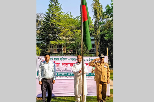 বোয়ালমারীতে মহান স্বাধীনতা ও জাতীয় দিবস পালিত