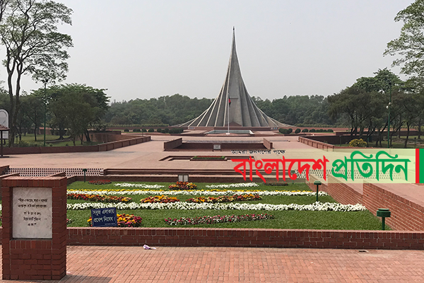 স্বাধীনতা দিবসে চিরচেনা স্মৃতিসৌধ এখন নিস্তব্ধ
