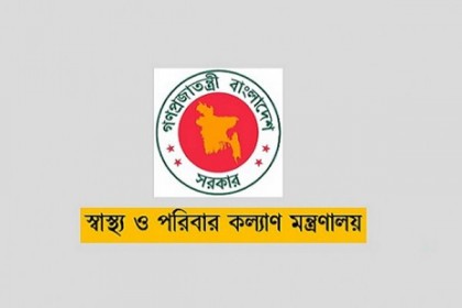 চিকিৎসা না পেলে সেনাবাহিনী-পুলিশকে জানান: স্বাস্থ্য মন্ত্রণালয়