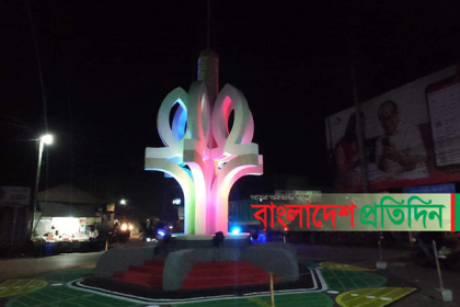 আগের মতই প্রস্তুত ছিল নীলফামারী ‘শহীদ স্মৃতি স্তম্ভ’