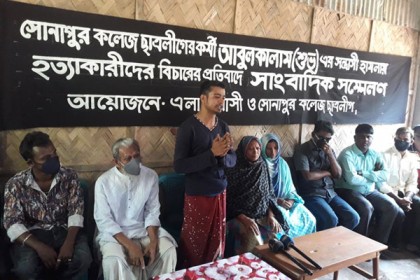 নোয়াখালীতে ছাত্রলীগ কর্মী শুভ হত্যার বিচার দাবিতে সংবাদ সম্মেলন