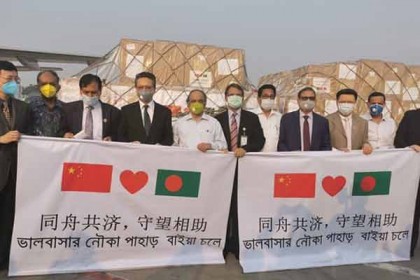 'ভালোবাসার নৌকা' করে ঢাকায় চীনের কিট ও পিপিই