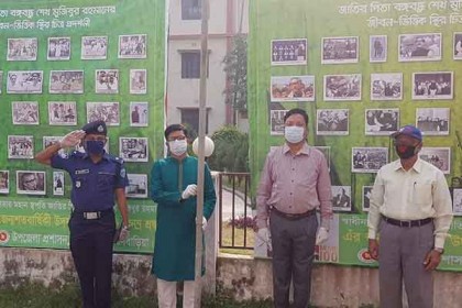 ব্রাহ্মণবাড়িয়ার নবীনগরে মহান স্বাধীনতা দিবস পালন