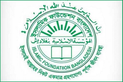 প্রাণঘাতী করোনা রোধে মসজিদে মুসল্লি সীমিত রাখার অনুরোধ